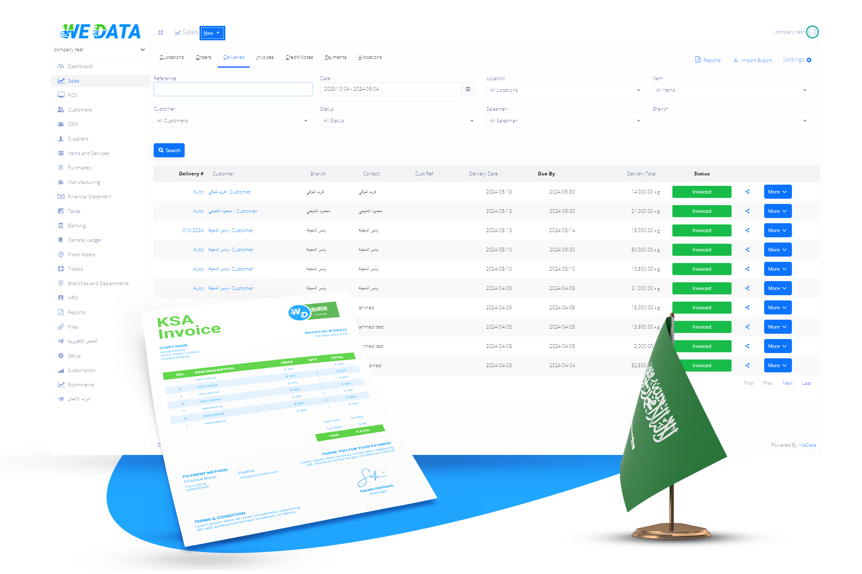 برنامج الفاتورة الإلكترونية في المملكة العربية السعودية -  دعم رمز الاستجابة السريعة  للفواتير الإلكترونية  